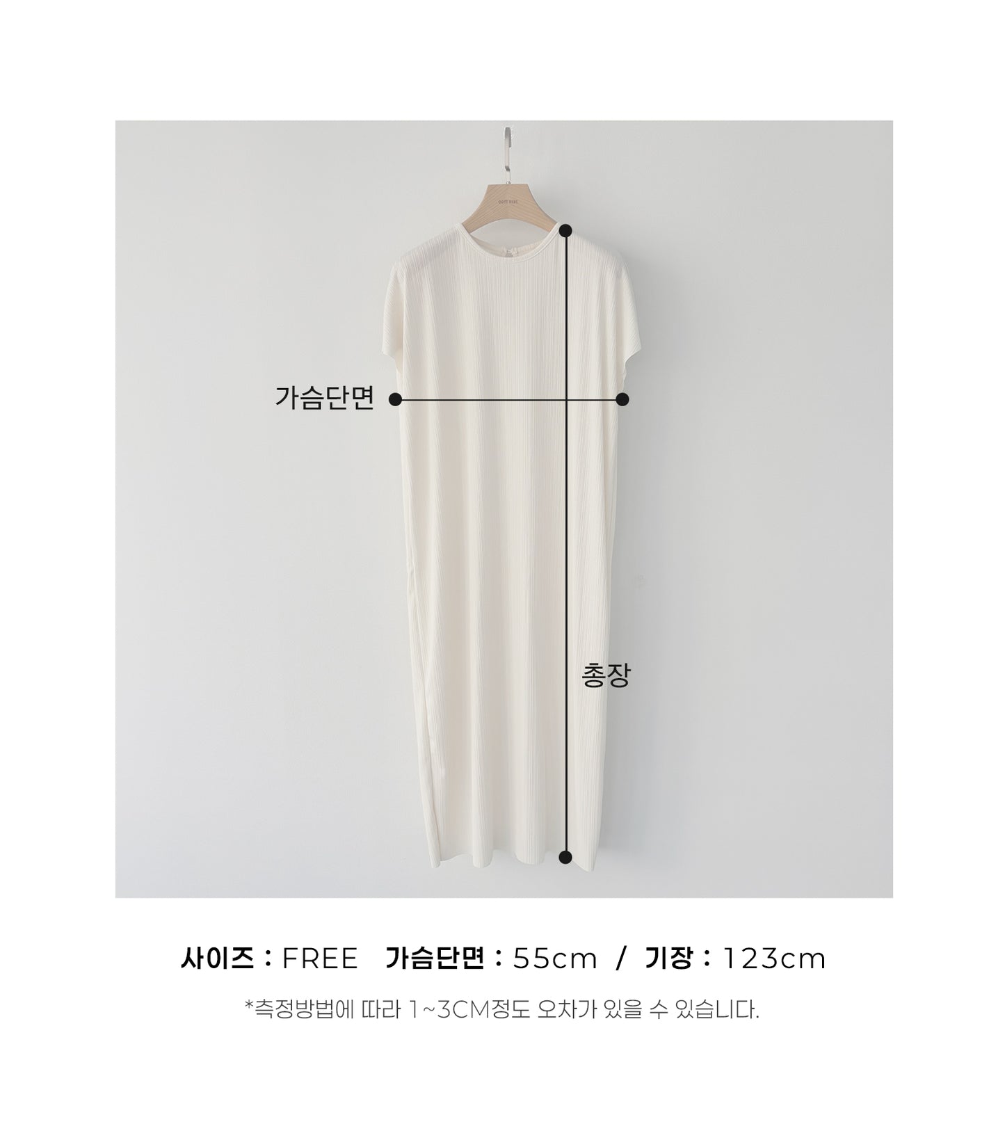Bali Pleats Dress (Mom)