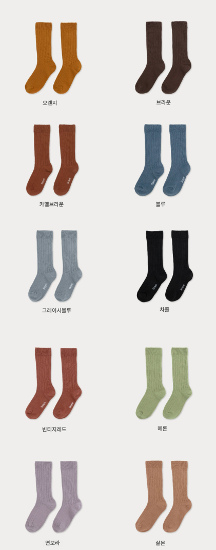 Soye Basic Socks