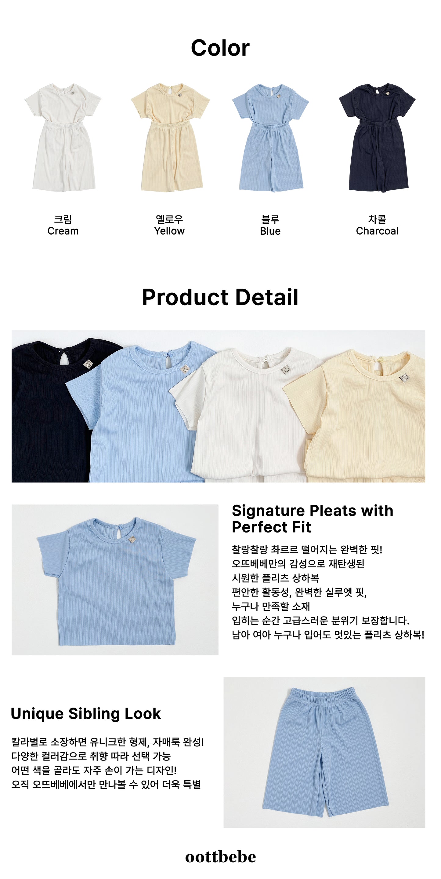 Bali Pleats Set