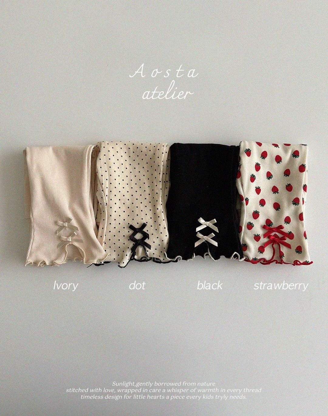 Ribbed Ribbon Pants