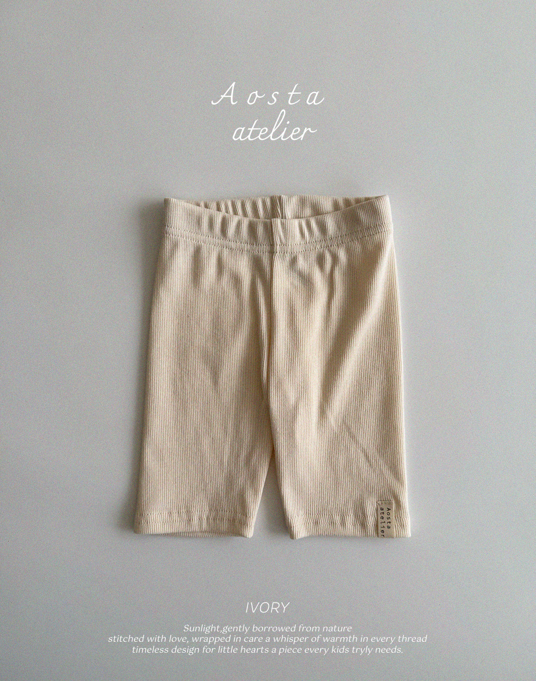 Ribbed Biker Pants