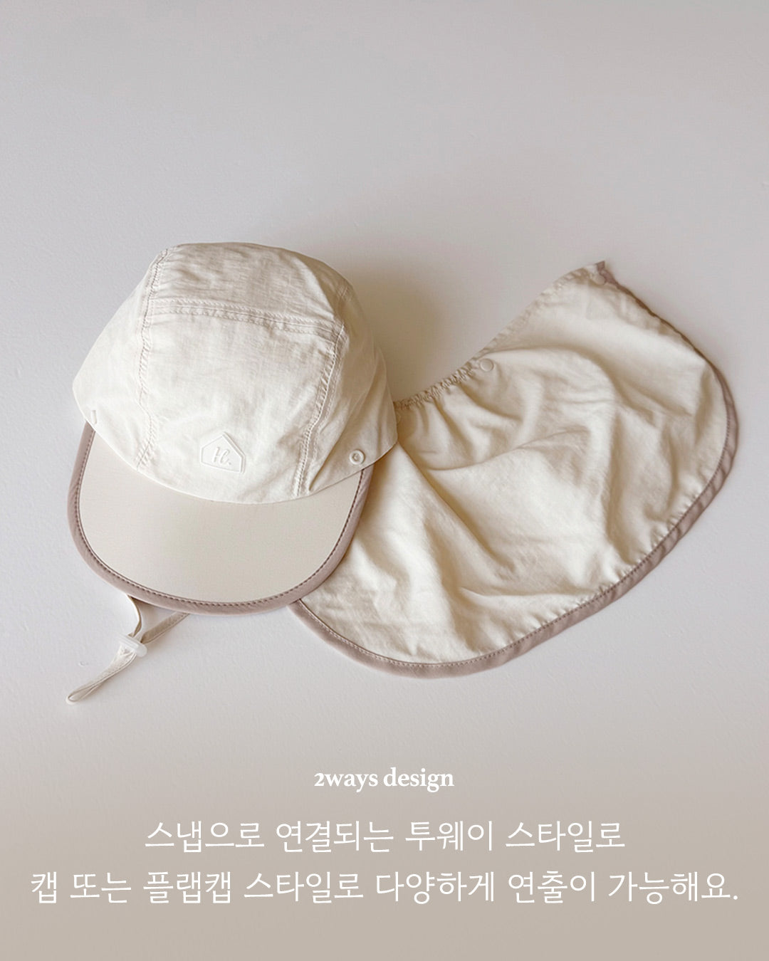 Buddy Flap Swim Hat