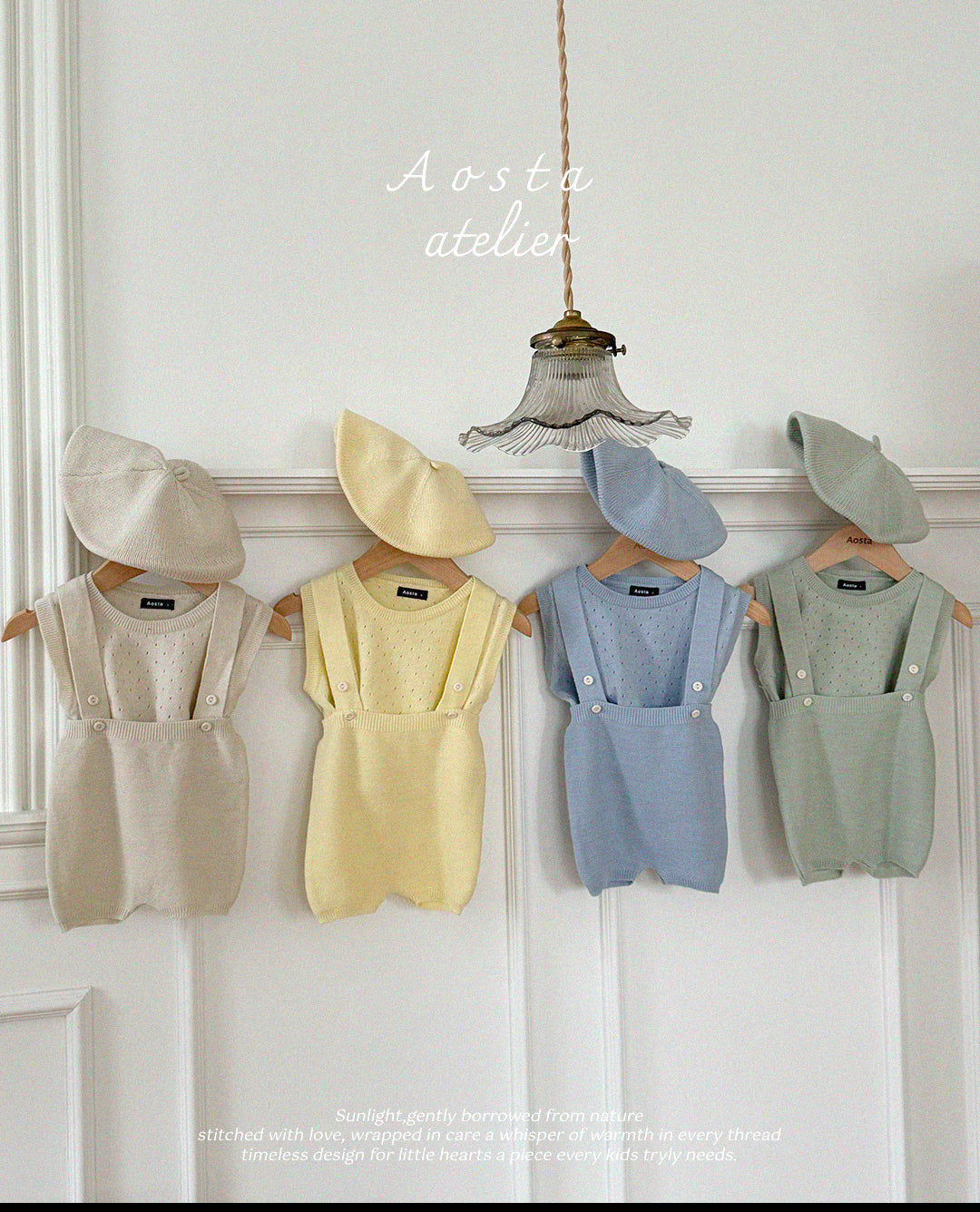 Spring Knit Vest