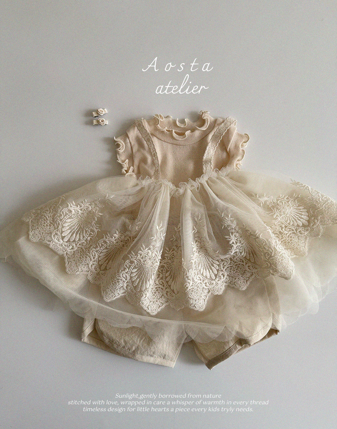 Lace Vest