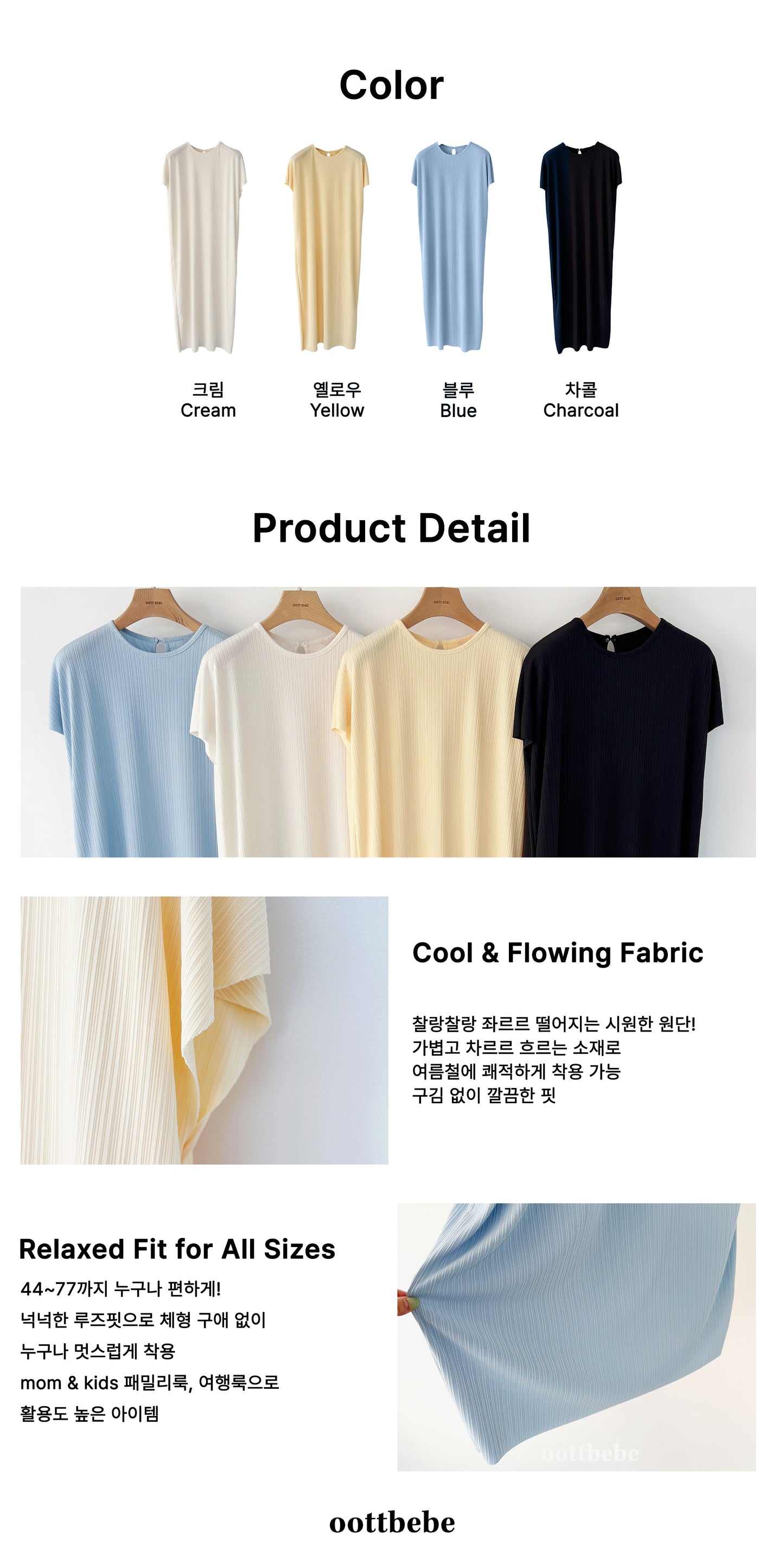Bali Pleats Dress (Mom)