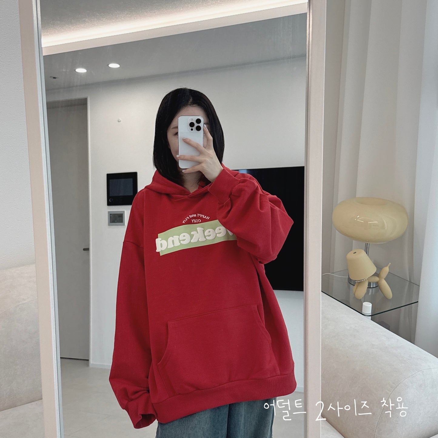 Weekend Hoodie (Adult)