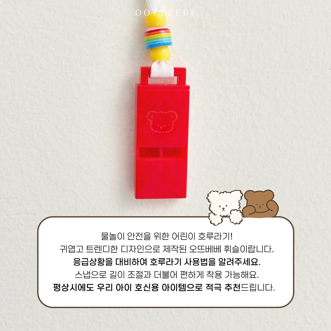 OOTT Whistle Necklace (Safety Accessory)