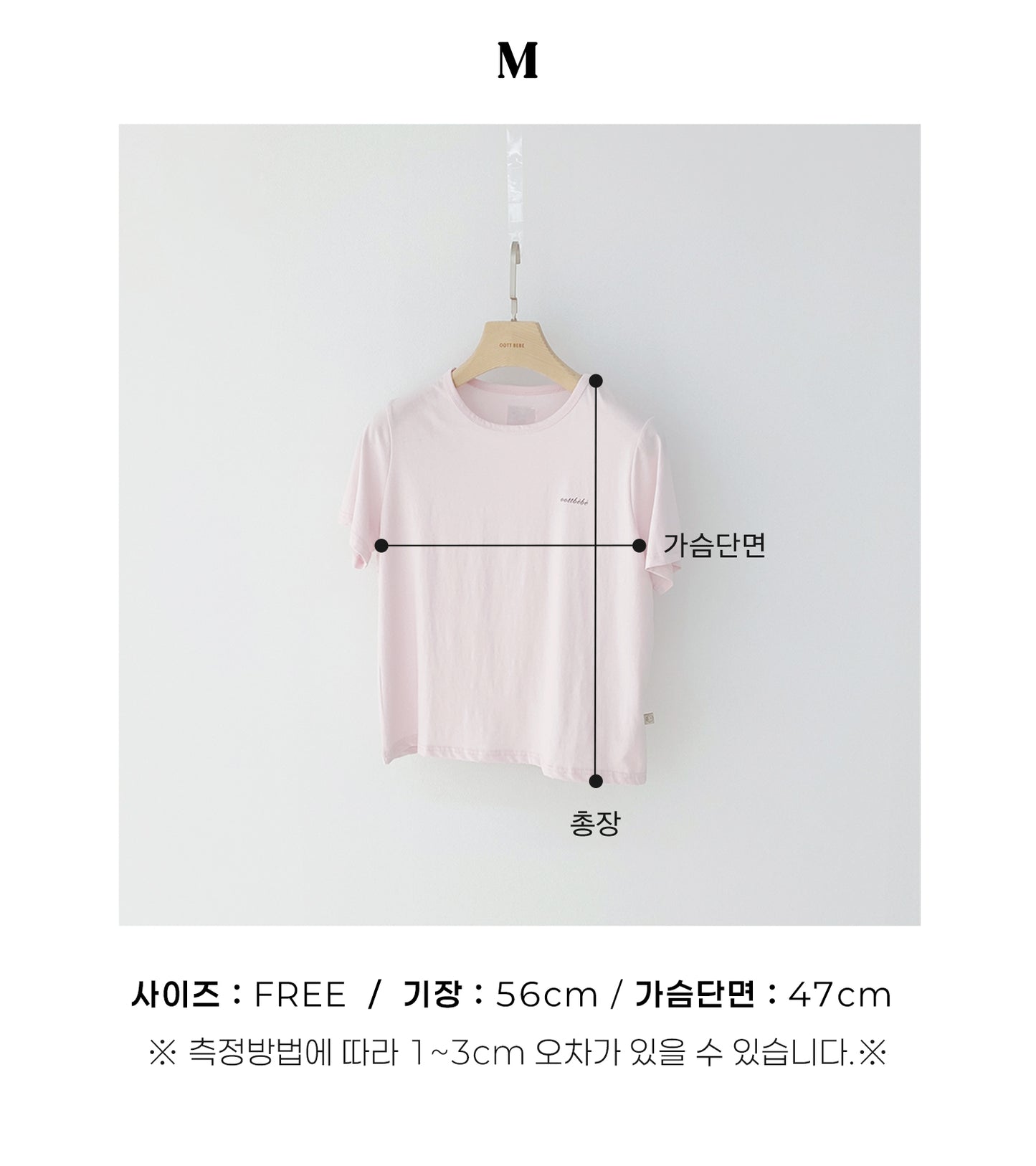 Supima Cotton Tee (Adult)