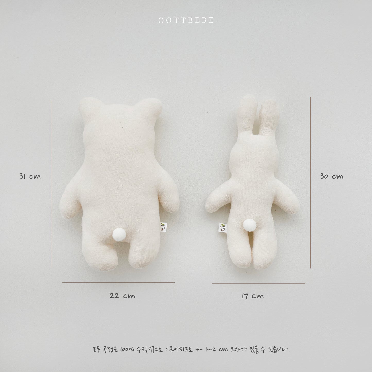 Organic Cotton Stuffed Bear and Bunny