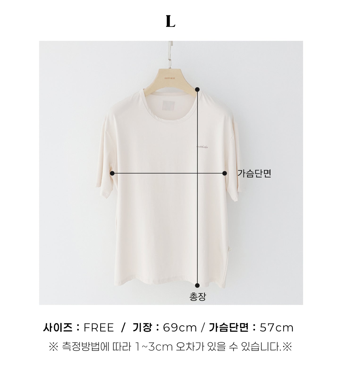Supima Cotton Tee (Adult)