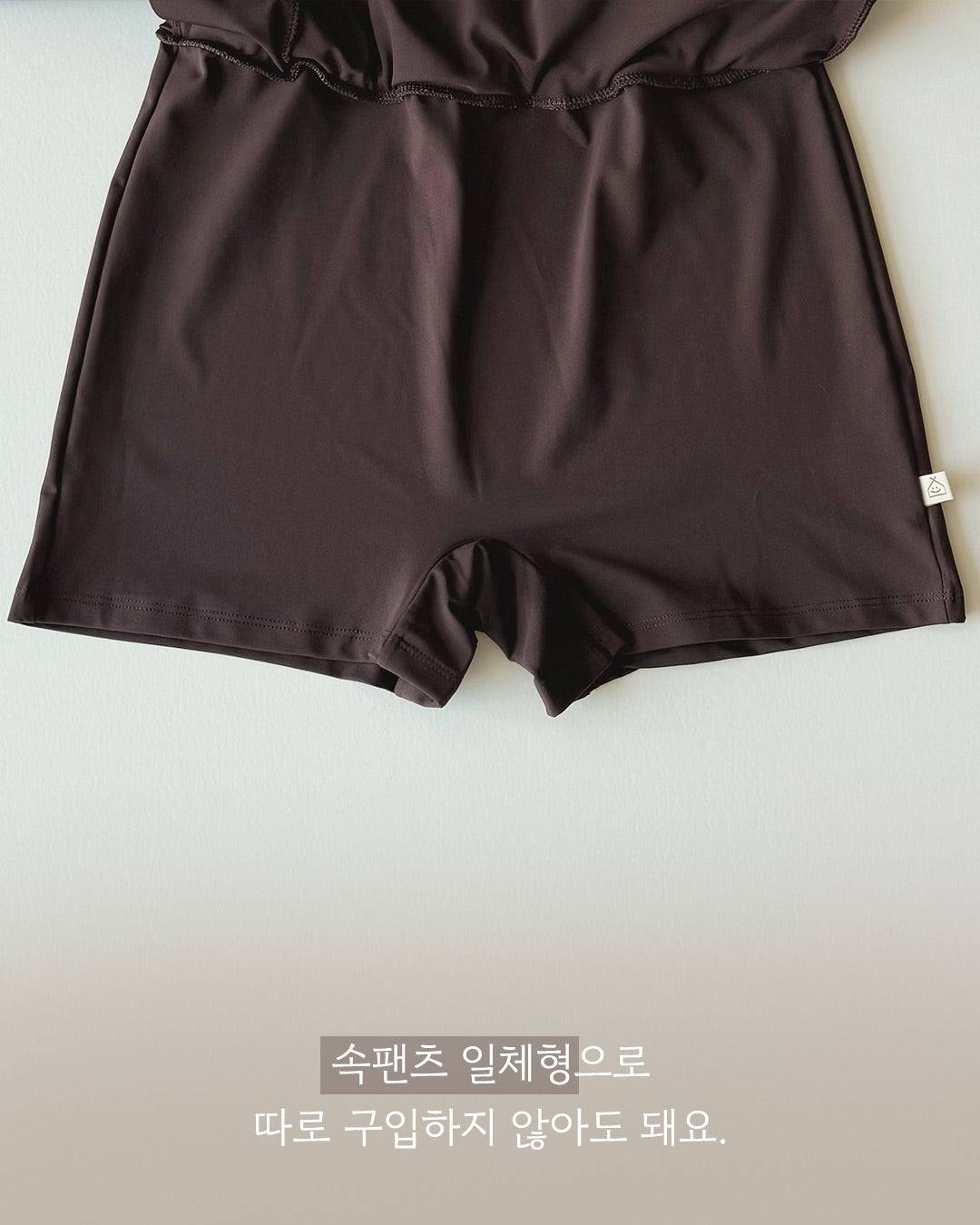 Levv Swim Skirt[Mom]