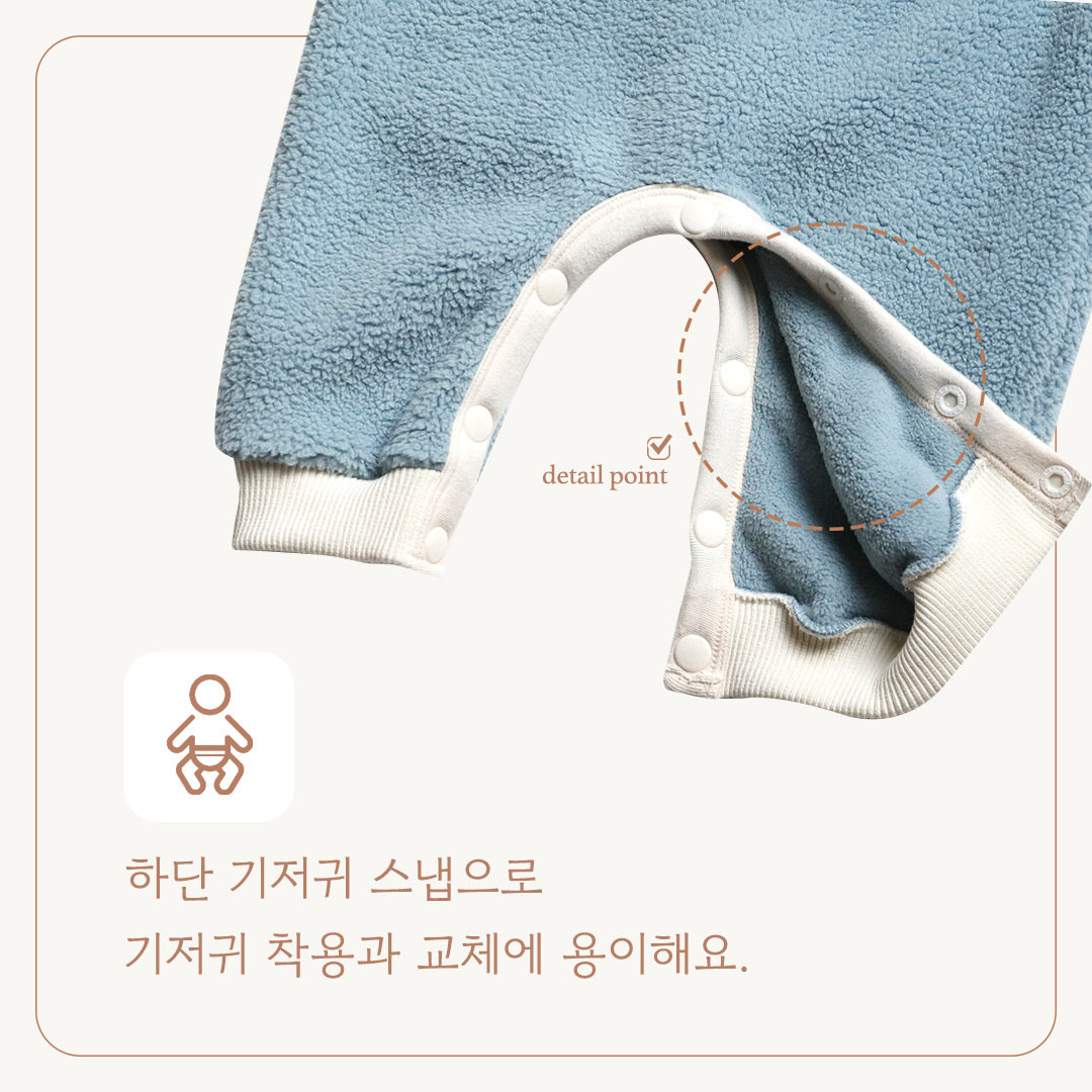 Tender Fleece Baby Bodysuit