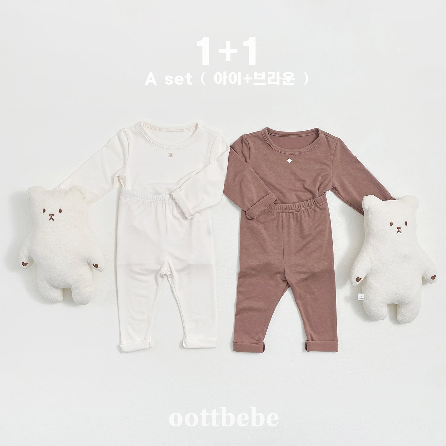 AeroWarm 2-Piece Loungewear Set (Heattech)