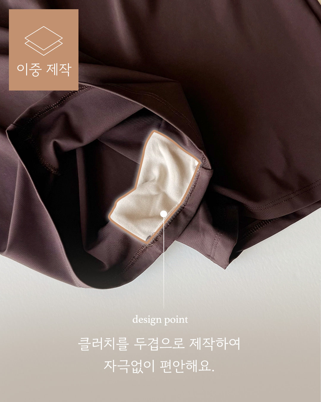 Levv Swim Skirt[Mom]