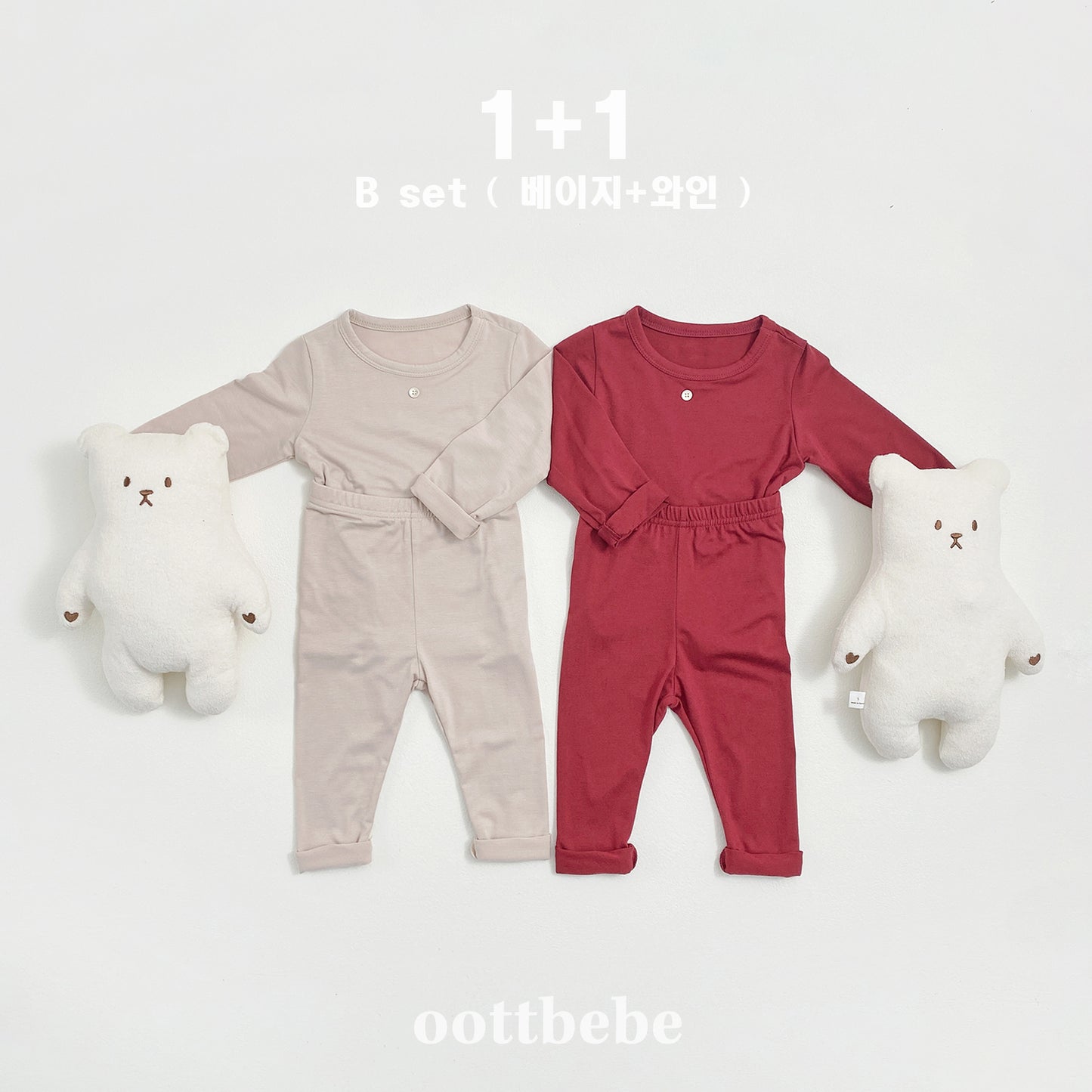 AeroWarm 2-Piece Loungewear Set (Heattech)