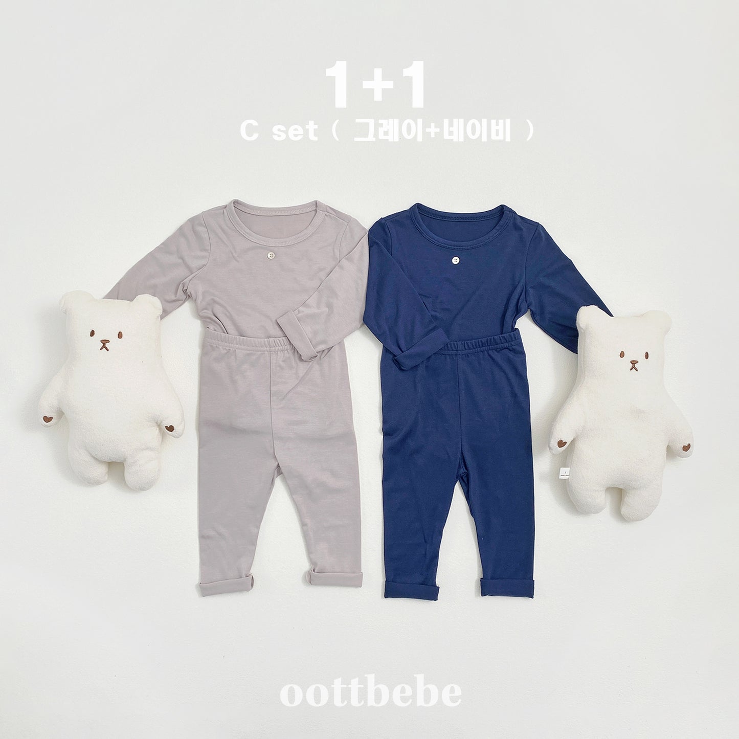 AeroWarm 2-Piece Loungewear Set (Heattech)