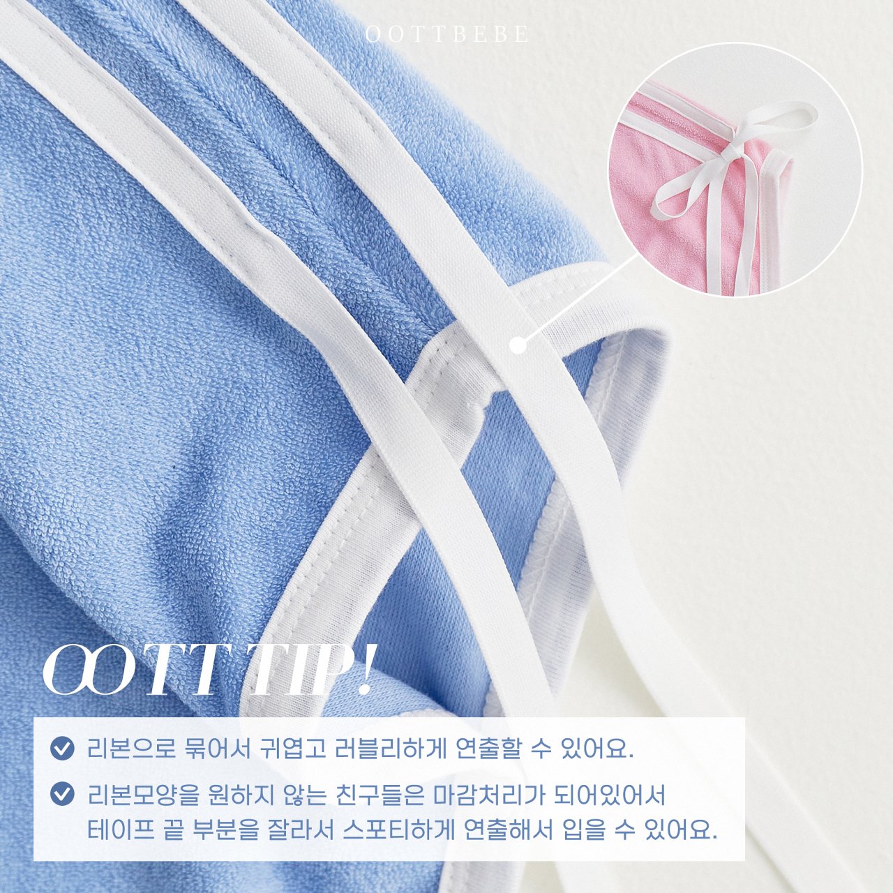 OOTT Summer Beach Gown