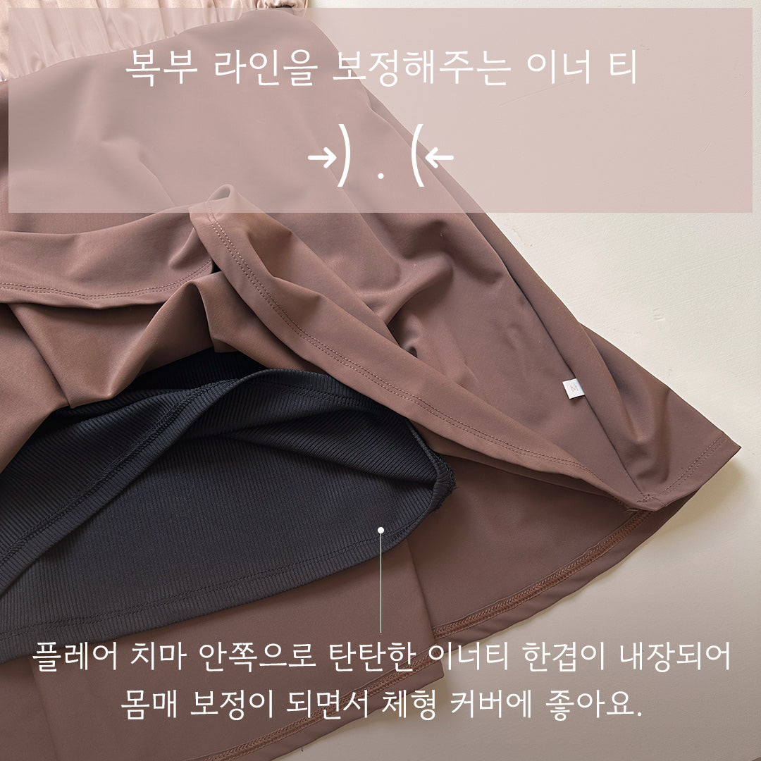 Melo Swim Dress [Mom]
