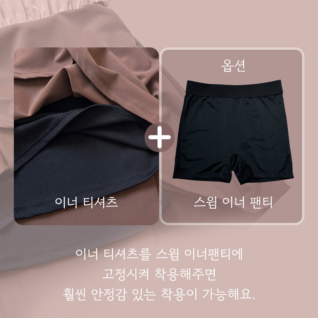 Melo Swim Dress [Mom]